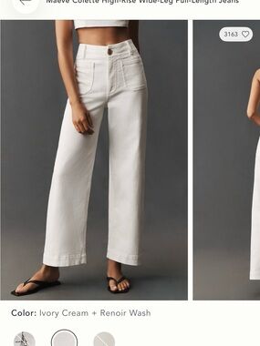 Anthropologie Maeve Colette High-Rise Wide-Leg Jeans | Ivory | Size 27 🤍